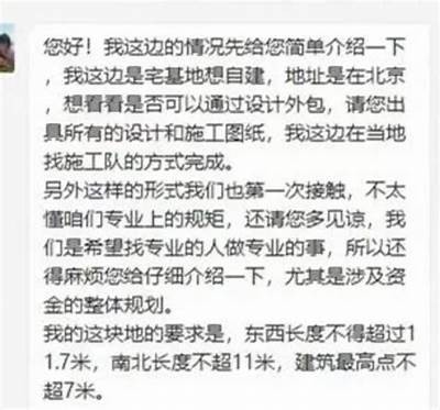 中国农民房建筑材料选择与应用技巧，农村民房建筑