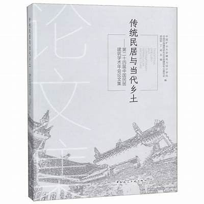 中国农民房建筑材料选择与应用技巧，农村民房建筑