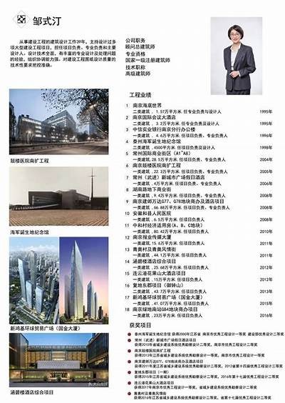 《南京优秀智能建筑材料品牌推荐分析》，智能化建筑材料