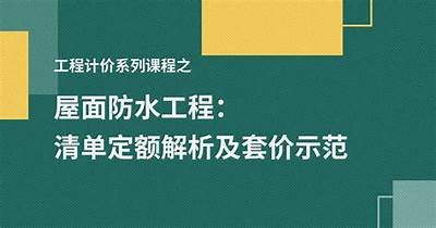 山西防水建筑材料价格清单及报价查询，山西省防水保温行业协会