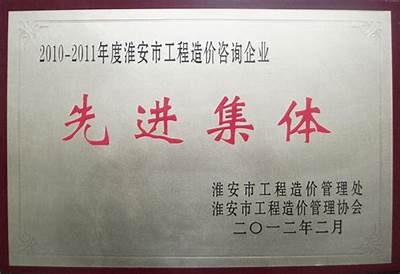 淮安供应部-新型建筑材料专业销售，淮安市新材料产业园