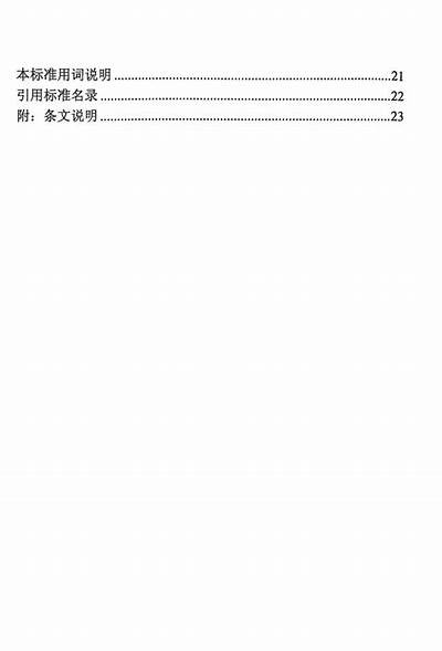 江西标准建筑材料质量如何，江西省建材检测检验中心