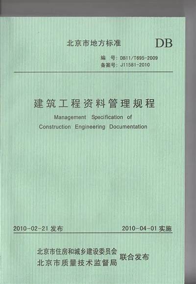 建筑材料和设备安装工程解析及施工流程，建筑材料和设备安装工程解析及施工流程图