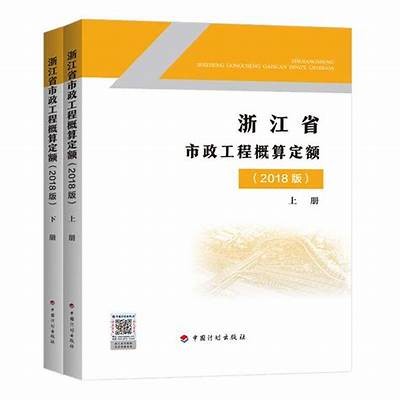 浙江特色建筑材料价格一览表，浙江建材品牌大全