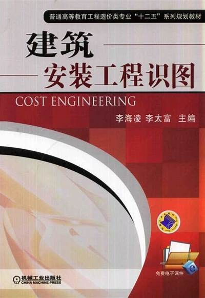 建筑材料和设备安装工程解析及施工流程，建筑材料和设备安装工程解析及施工流程图