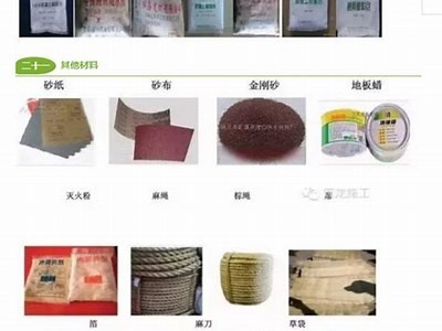 周至县哪种建筑材料质量好，周至最新建设项目2021年