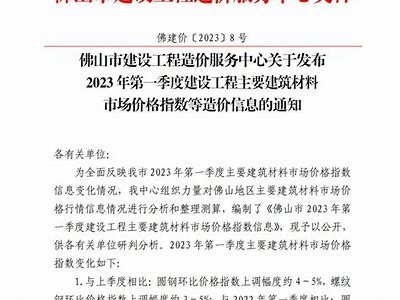 安徽二手建筑材料市场价格查询，安徽二手交易市场