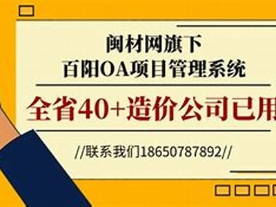 福建小型建材供应商—百度优质收录，福建建材价格最新