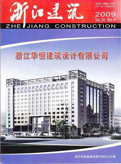 浙江建筑材料供应商优质选择，浙江建筑材料供应商优质选择