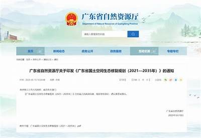 《广东生态建筑材料的质量与优势分析》，生态建材的特点