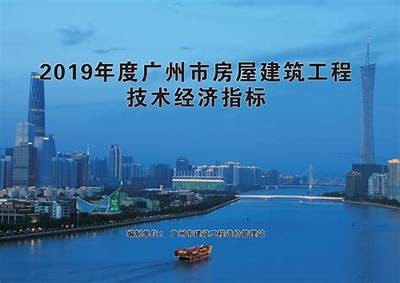 广州建筑材料供货商排名Top榜，广州建材厂家主要集中在哪