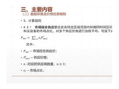 云南绿色建筑材料价格清单，云南省绿色装配式建筑及产业发展规划