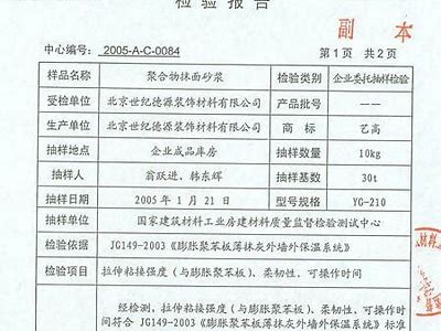 广东建筑材料应该怎么样去报考，广东建筑材料行业协会