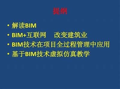 《建筑材料二维码：提升施工效率与管理智能化》，建筑材料识别