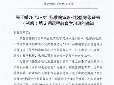 江西标准建筑材料质量如何，江西省建材检测检验中心