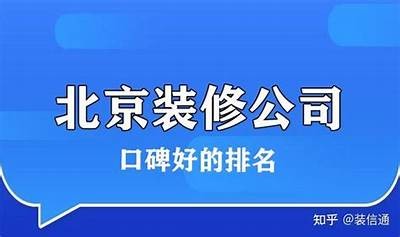 北京品质建筑材料零售店家推荐，北京高端建材的厂家