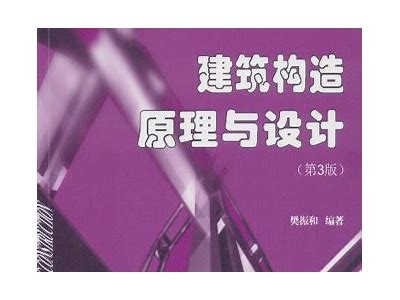 国开大学建筑材料(a)介绍-详细解读，国开大学建筑材料作业