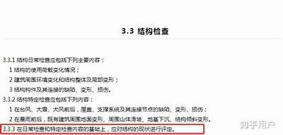 建筑材料型式检验有效期怎么查找？，材料型式检验报告有效期