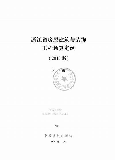 杭州建筑材料价格行情及最新动态，杭州建筑建材市场