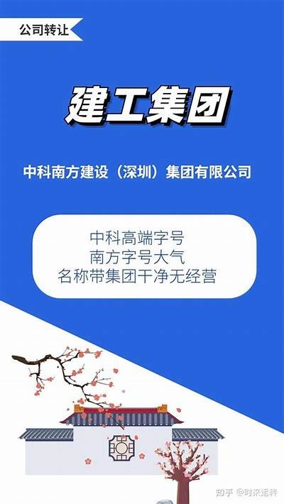 《建筑材料公司经营前景分析与市场潜力探讨》，建筑材料公司的经营范围有哪些