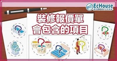 《2023年品质建筑材料价格一览表》，2023年建筑材料会降价吗