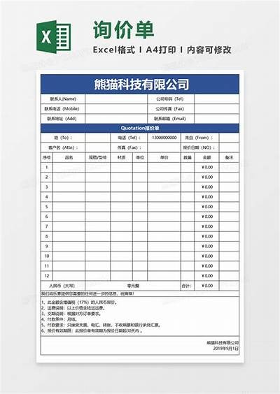 上海生态建筑材料价格查询，上海建筑材料采购网