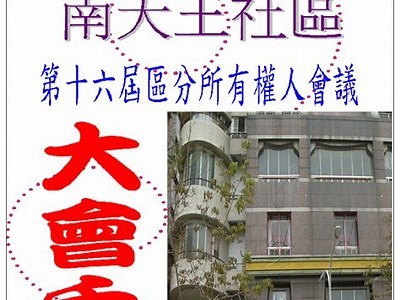 广东防水建筑材料价格查询及报价列表，广东防水涂料