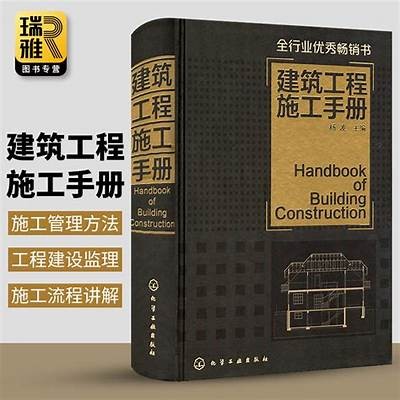 建筑材料基本性质指南手册，建筑材料基本性质教学视频