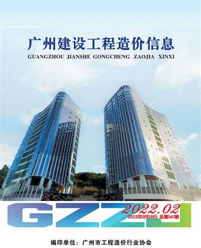 广州节能建筑材料价格查询，广州节能环保科技有限公司