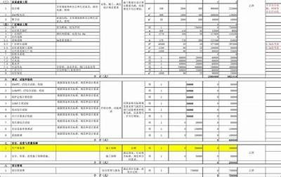 山东定制建筑材料价格清单及报价查询，山东建材网官方网站