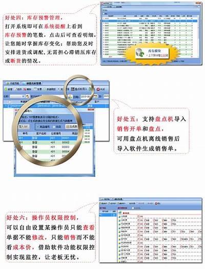 建筑材料进出库软件管理系统，建筑材料入库出库须知