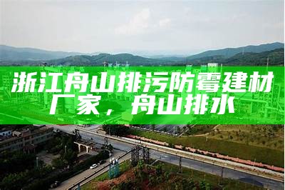 广安树林建筑材料有限公司，广安森林木家具厂